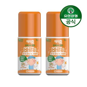 해피홈 [유한양행] 해피홈 아웃도어 바르는타입(롤온) 모기/진드기 기피제 50g 2개