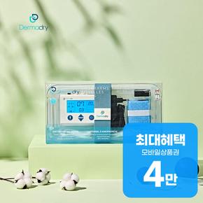 다한증치료기 겨드랑이전용 (기본형) 렌탈 36개월 월 23000원