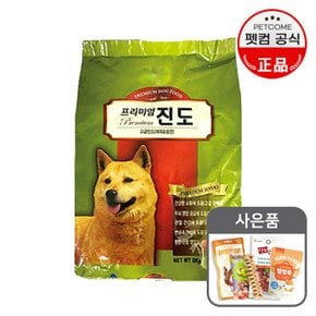 프리미엄진도_ 8kg