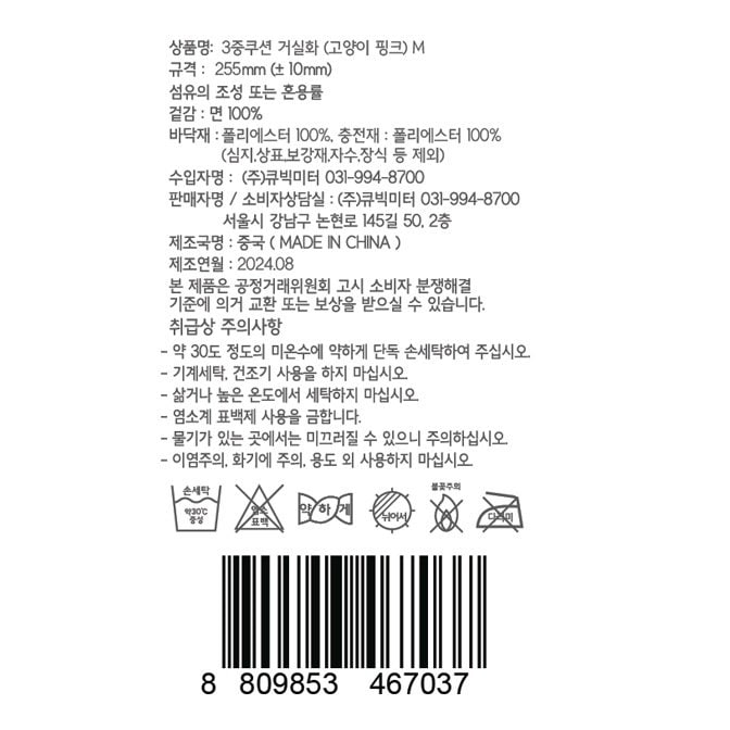 상품 이미지1