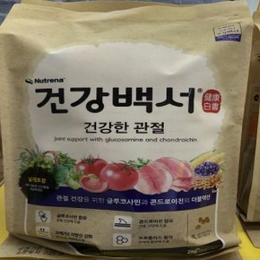 건강백서 건강한 관절 강아지 도그 반려견 사료 2kg