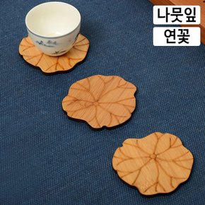 고급 우드 티 코스터 1개 인테리어 디자인 컵받침