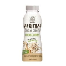 한끼대신 오트볼 그레인 50g x 24개 물만부어도 맛있는 마시는 오트밀