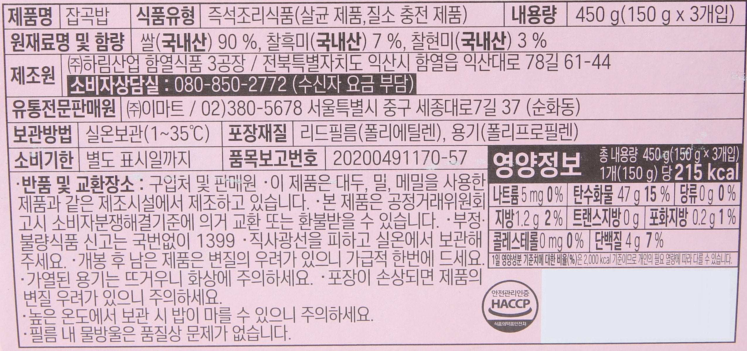 품질표시이미지1