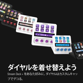 Elgato Stream Deck +  34GBD9901-SIL-SP Sliver Dials for Stream Deck + 전용 다이얼노브 실버