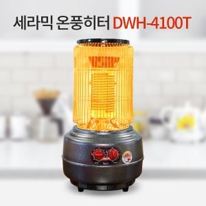 [다우테크] 전기난로 세라믹 온풍히터 DWH-4100T