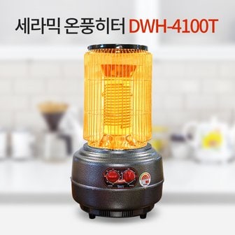  [다우테크] 전기난로 세라믹 온풍히터 DWH-4100T