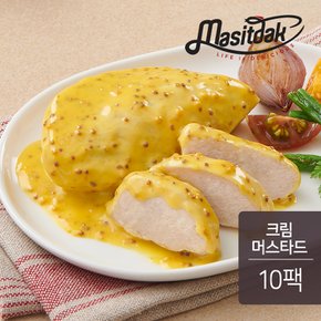 소스 통 닭가슴살 크림머스타드 100gx10팩(1kg)