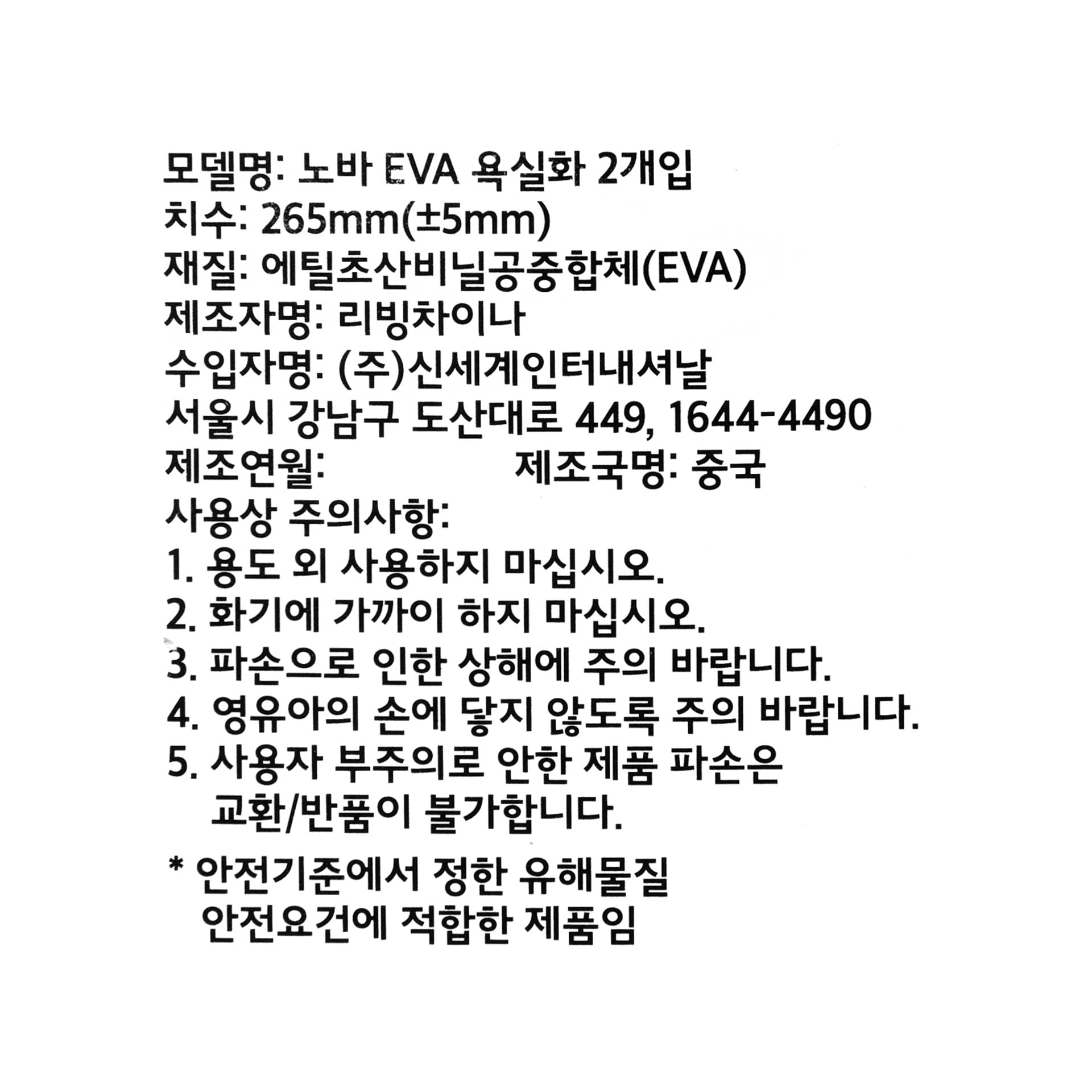 품질표시이미지1