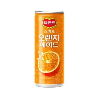  델몬트 스퀴즈 오렌지에이드 240ml x 60캔 / 캔음료