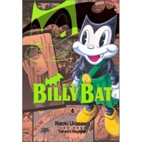 (중고/상)빌리 배트 (BILLY BAT) 4