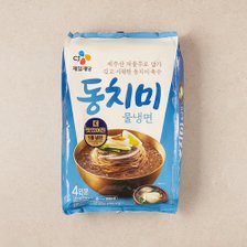 CJ제일제당 동치미물냉면 1816g(4인분)
