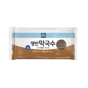 면사랑 냉동 쟁반막국수 2kg 10인분 6개