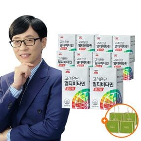 종합비타민 올인원 10박스/20개월+쇼핑백 4장[32233590]