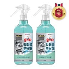 홈스타 악취를 부탁해 계피향 탈취제 500ml x 2개