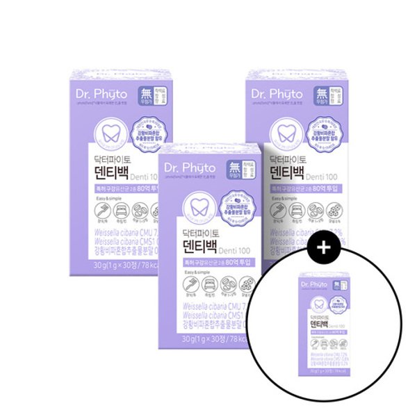 [J]닥터파이토 특허 받은 구강유산균 CMU  덴티백 4박스