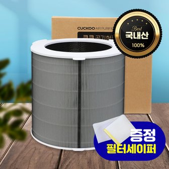 하우스필터 국산 쿠쿠인스퓨어 AC-24W20FWH 필터/ACF-WMT10