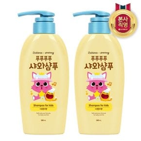 베비언스 핑크퐁 샤와샴푸 380ml (자몽릴리향) 2개