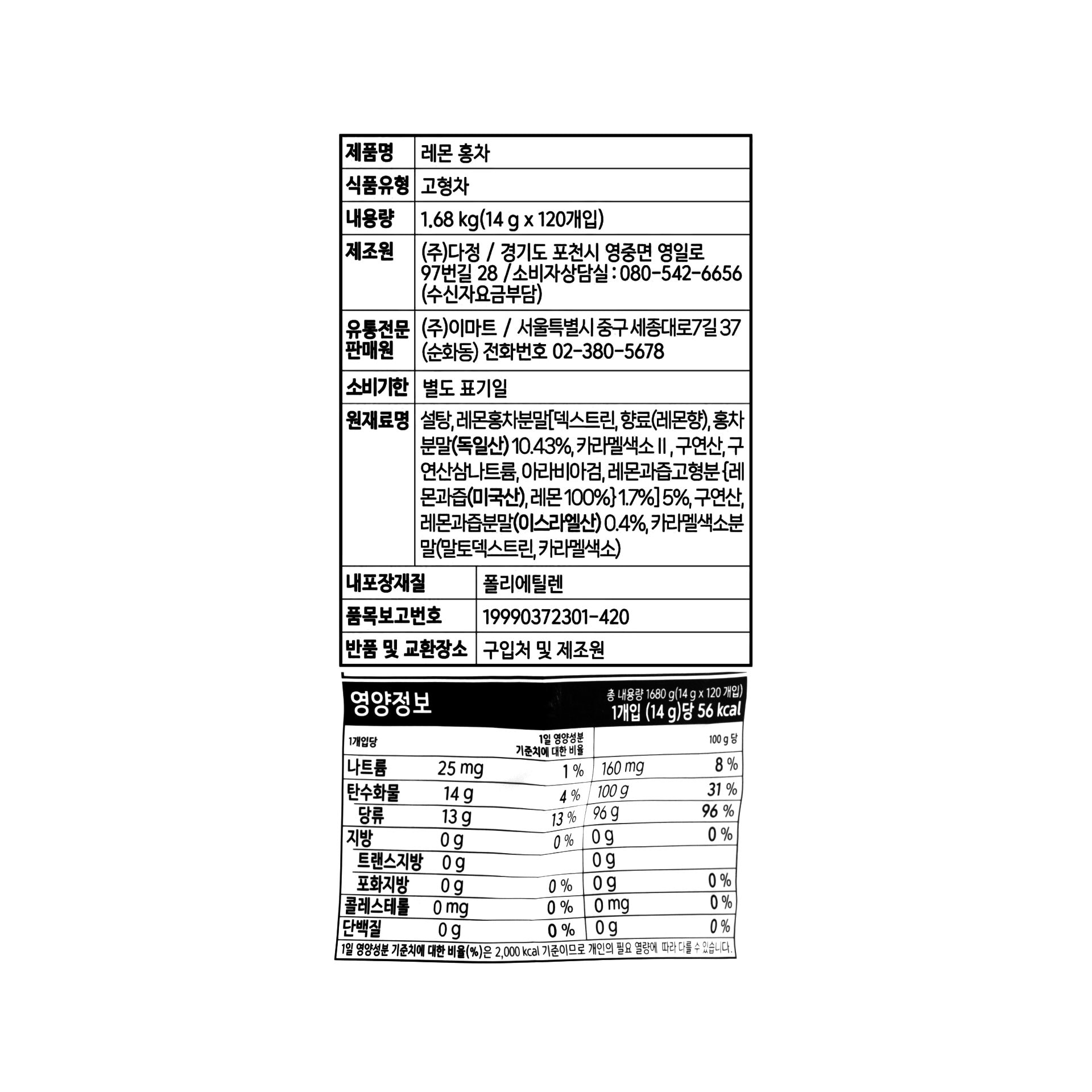 품질표시이미지1