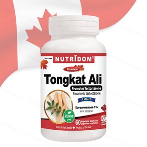 뉴트리돔 캐나다 통캇 알리 60캡슐x3병