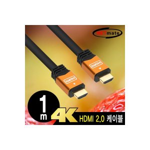 엠지솔루션 NETmate NM-HM01GZ 4K 60Hz HDMI 2.0 Gold Metal 케이블 1m