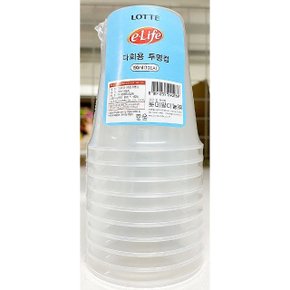 투명컵(롯데 190ml 7oz 10P)X60개 커피컵 7OZ컵 테이 (WC8D154)