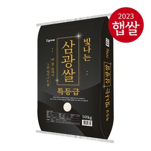 엘그로 [23년산 햅쌀]빛나는 삼광쌀 10kg/특등급
