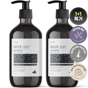 1+1 블랙시드 바이오틴 탈모샴푸 1000ml 대용량 비오틴 검은콩 흑곡 약산성 정수리냄새