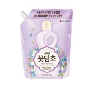 LG  샤프란 꽃담초 라벤더&파인 1600ml