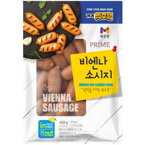 목우촌 프라임 비엔나소시지 450g