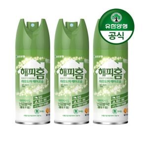 아웃도어 모기/진드기 기피제 150ml 3개[31664752]