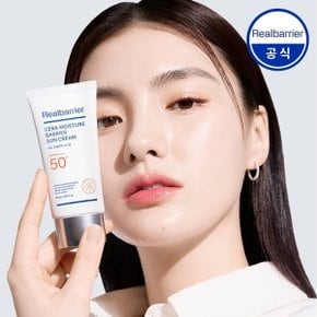 리얼베리어 세라 수분장벽 선크림 SPF 50+ PA++++ 50ml_NE