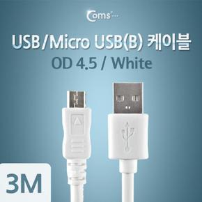 USBB Coms USB Micro 케이블충전 데이터 White 3M X ( 2매입 )