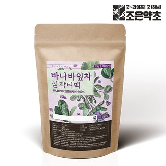 굿허브 바나바잎 바나바잎차 삼각티백 1.5g x 100티백 (대용량)