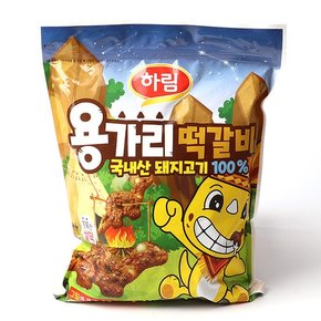 하림 용가리 떡갈비 900g / 아이들 반찬