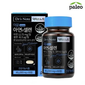 닥터스노트 아연 n 셀렌 (800mg x 60정) x 1개