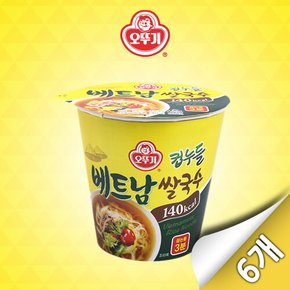 컵누들 베트남 쌀국수 47g x 6개