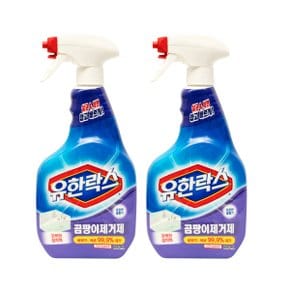 유한락스 곰팡이제거제600ml+600ml/화징실 욕실 청소