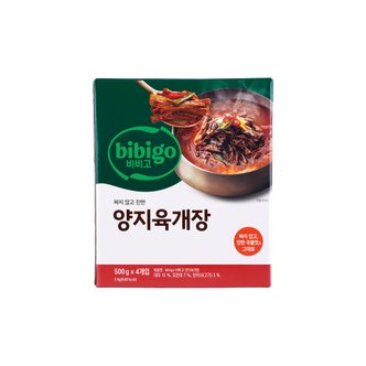 CJ제일제당 비비고 양지육개장 500G X 4