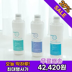 본사직영 퓨리얼 직수 정수기 정품 필터 1년치 세트