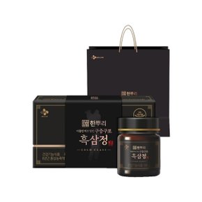 한뿌리 흑삼정 골드클래스(100g x2입) x1박스