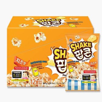  사조 로하이 전자렌지 시즈닝 쉐이크 팝콘 치즈맛 72g x 12개