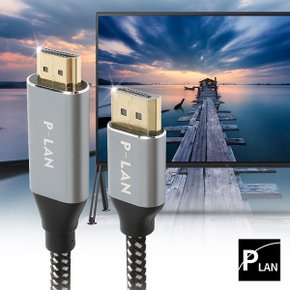 POWERLAN PL-DPHDMI-050S DP to HDMI 변환 케이블 5m