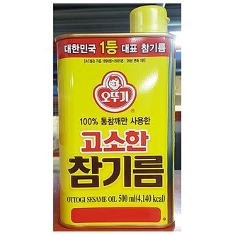 제이큐 요리유 식당용 고소한참기름(오뚜기  500g)