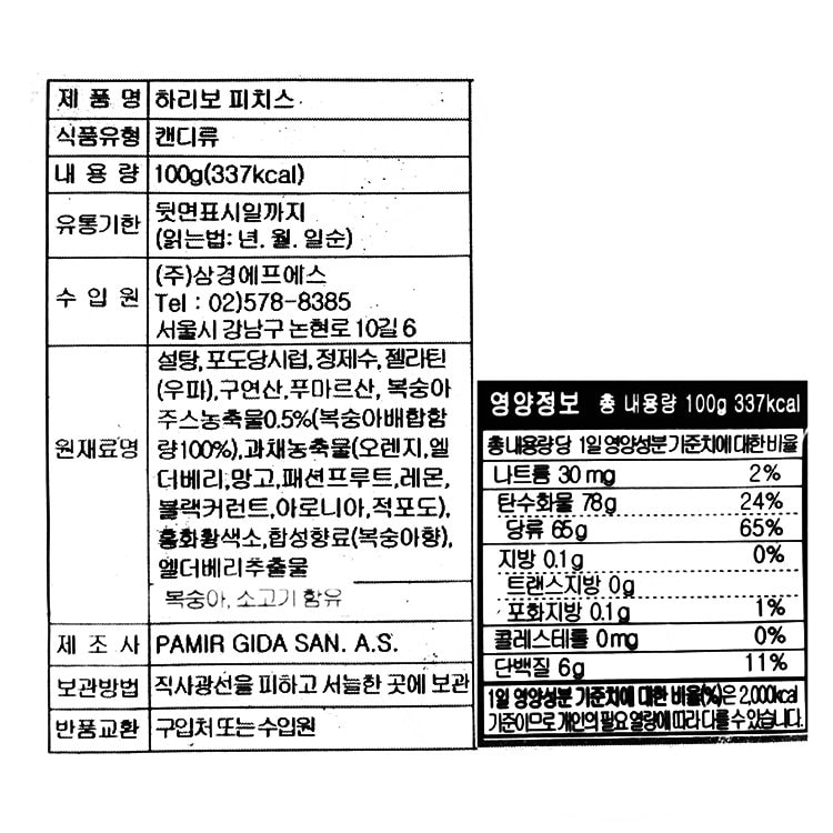 품질표시이미지1