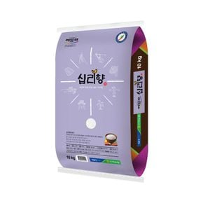 옥구농협 예담채 십리향 20kg(10kg+10kg) 상등급 당일도정 단일품종..[36095236]