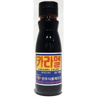  카라멜색소(천우 190ml)X10 캬라멜 천우카라멜 색소 (WC827B6)