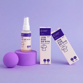 휴대용 얼룩제거제 50ml