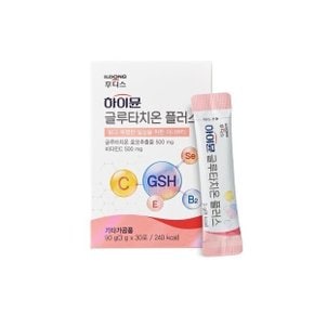 하이뮨 글루타치온 플러스 3g x 30포(1개월분) /영국비타민C 이너뷰티