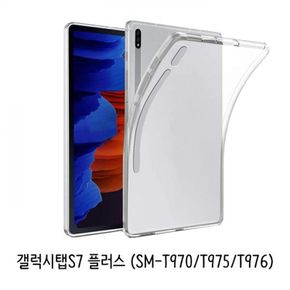 갤럭시탭S7 플러스 (T970) 반투명 젤리 백커버 케이스